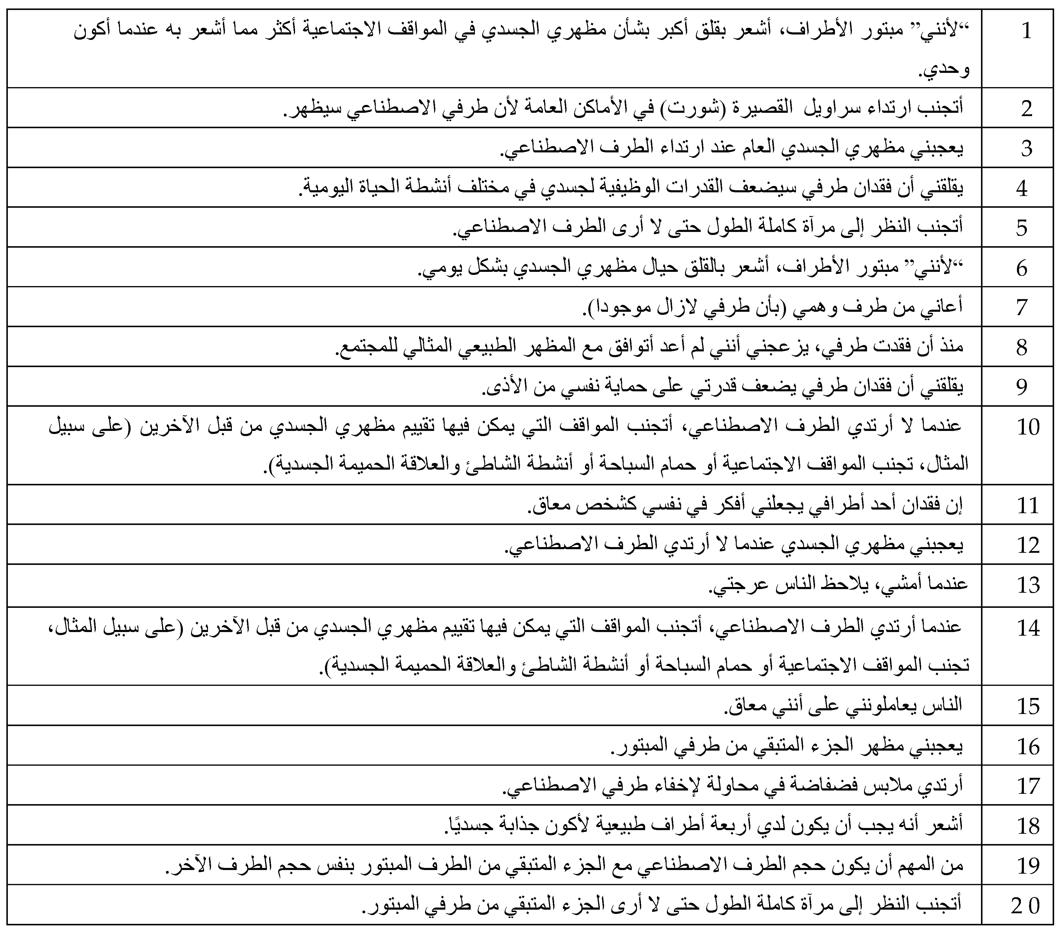 Preprints 180844 i001