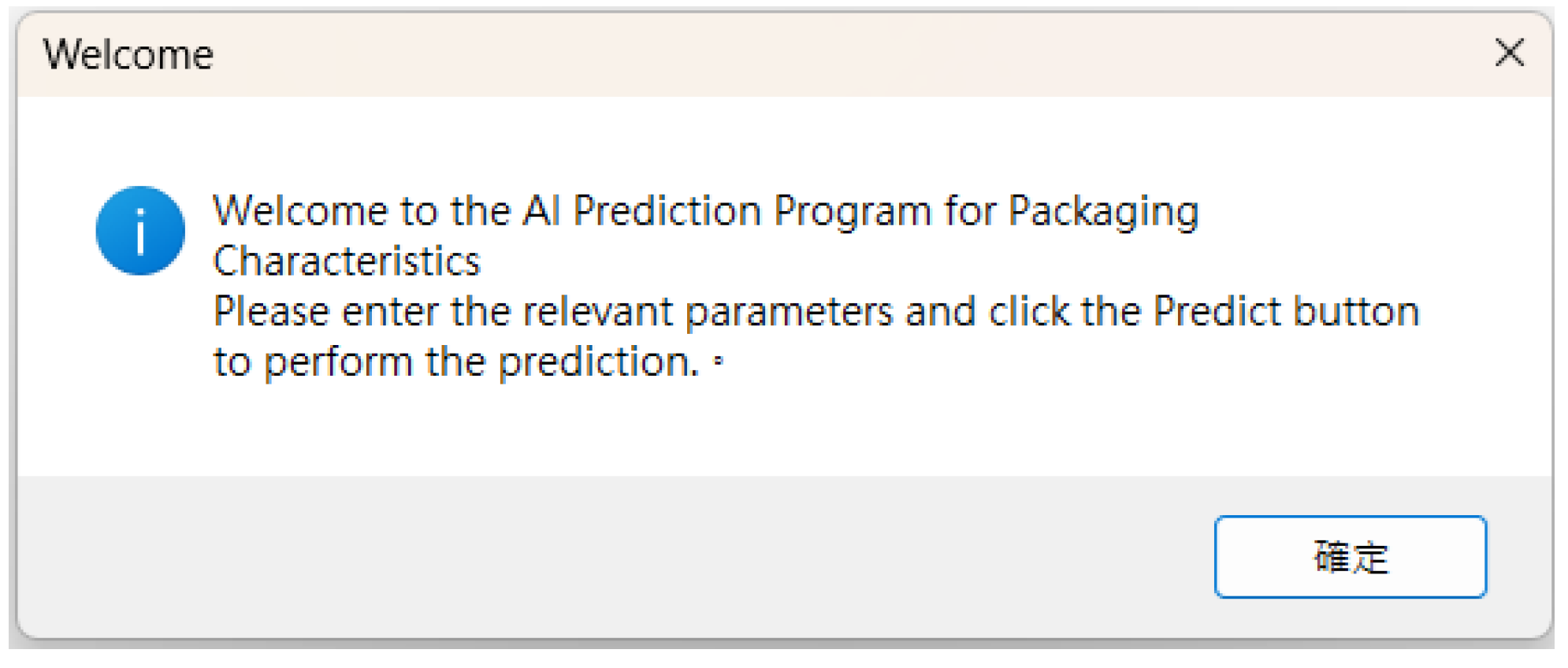 Preprints 148064 g013