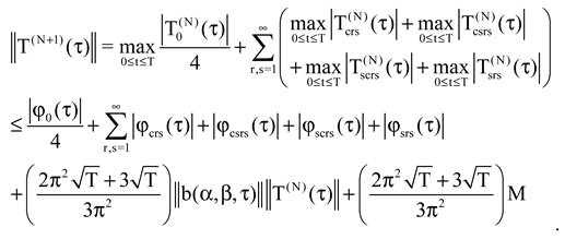 Preprints 90194 i013