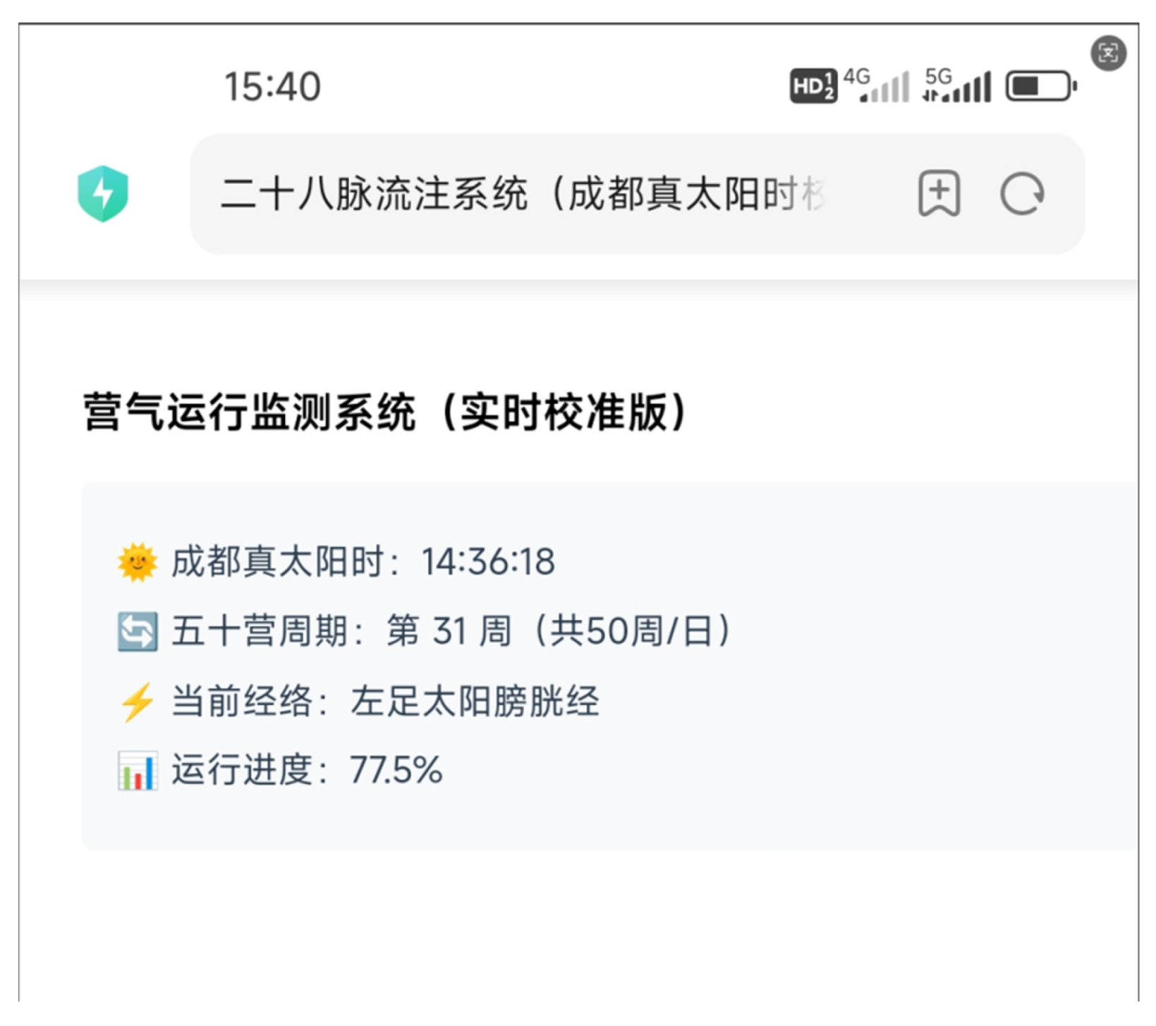Preprints 194307 g007