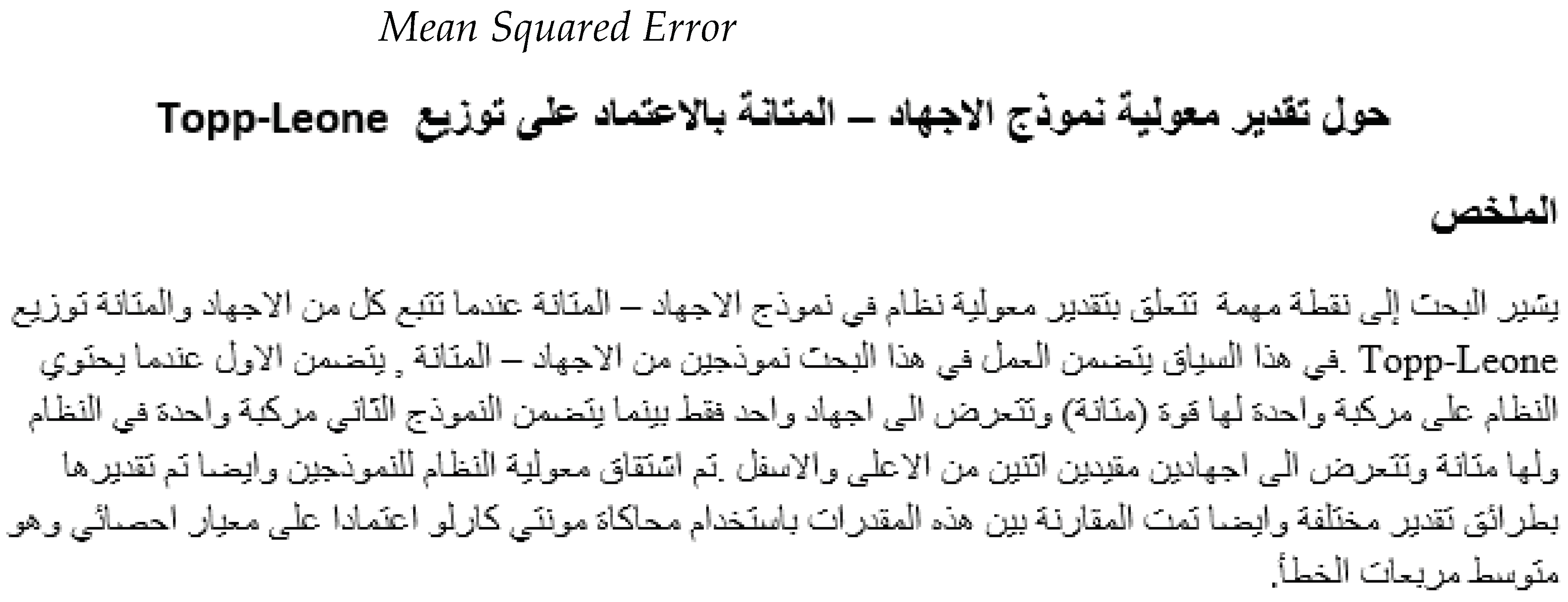 Preprints 87244 i001