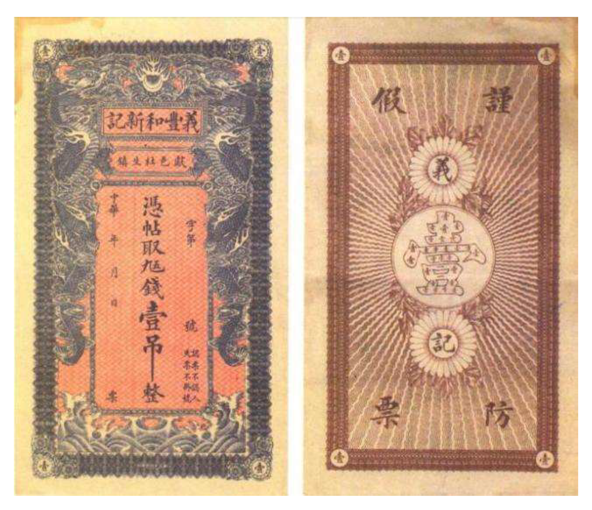 Preprints 147530 g004