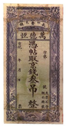 Preprints 147530 i026