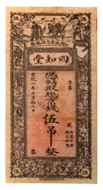 Preprints 147530 i035