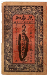 Preprints 147530 i036