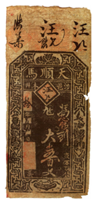 Preprints 147530 i039