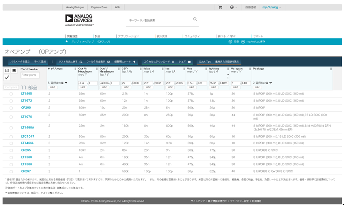 Preprints 151727 i002