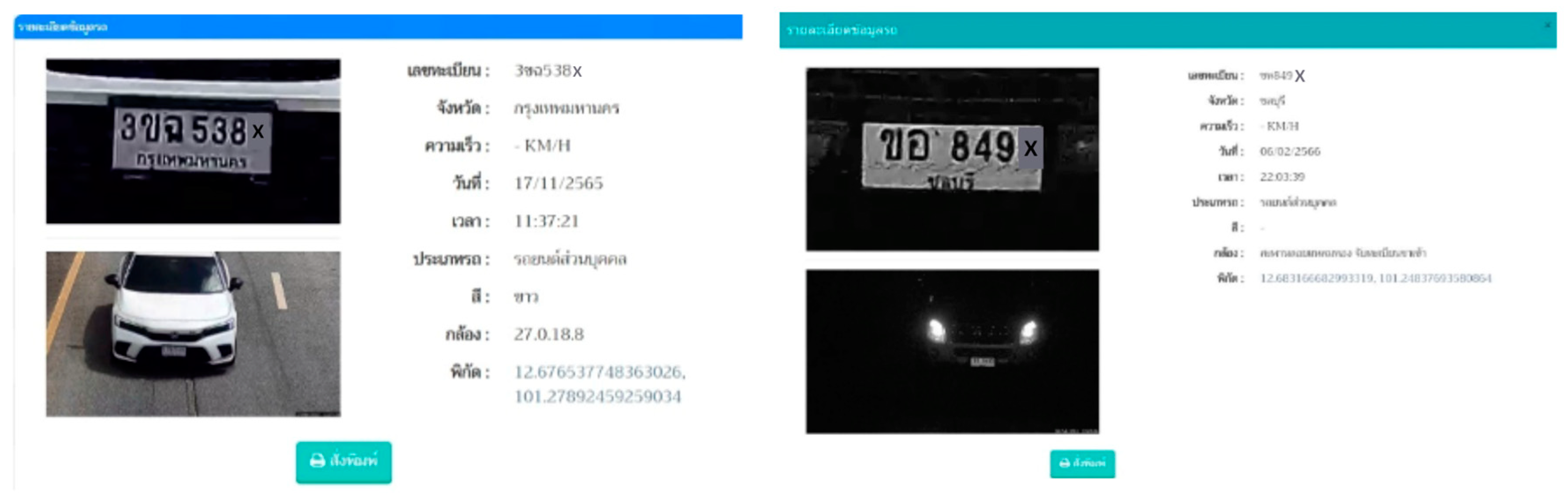 Preprints 149486 g018