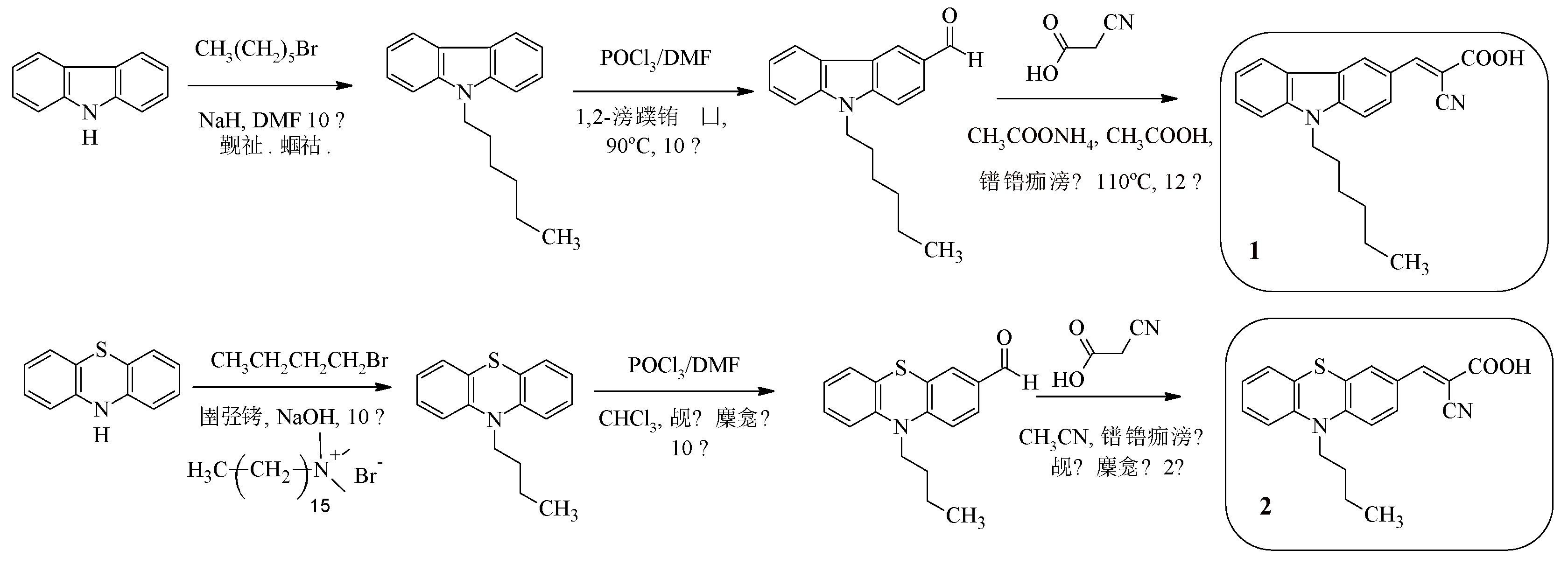 Preprints 158462 sch001