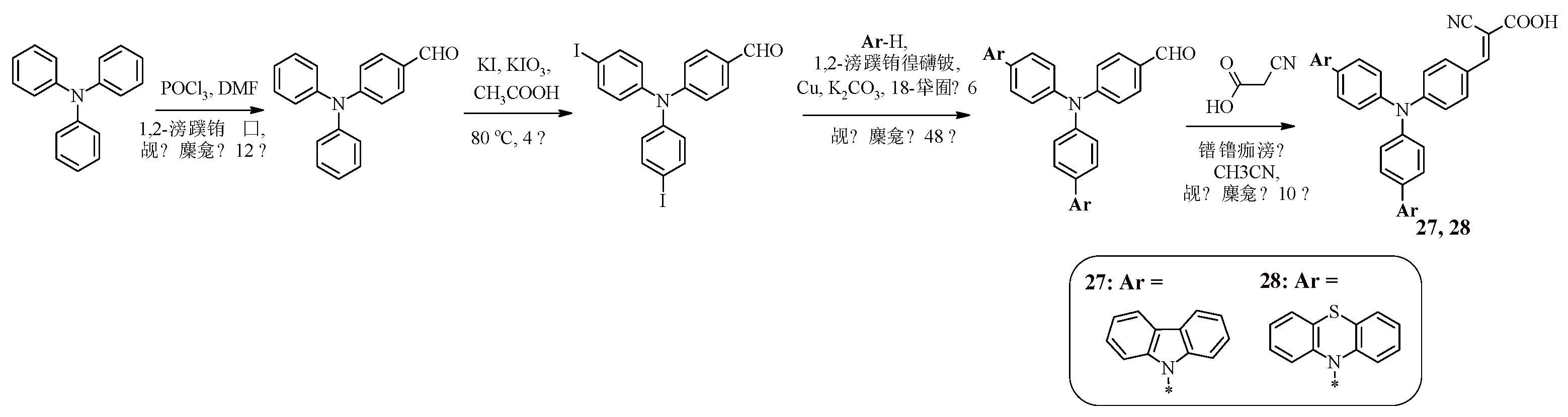 Preprints 158462 sch008