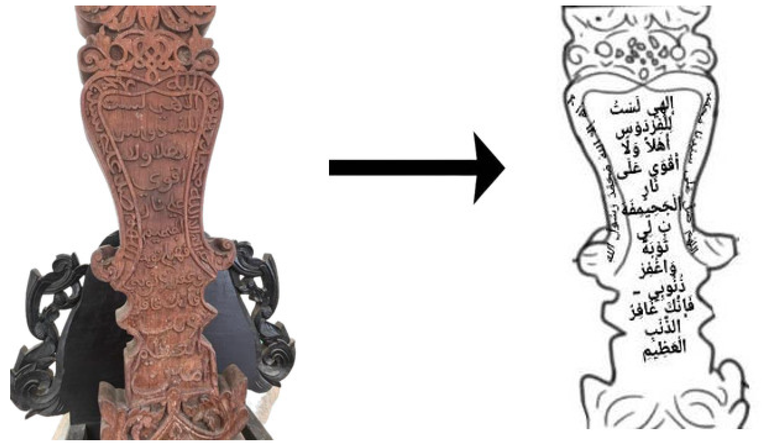 Preprints 174977 g013