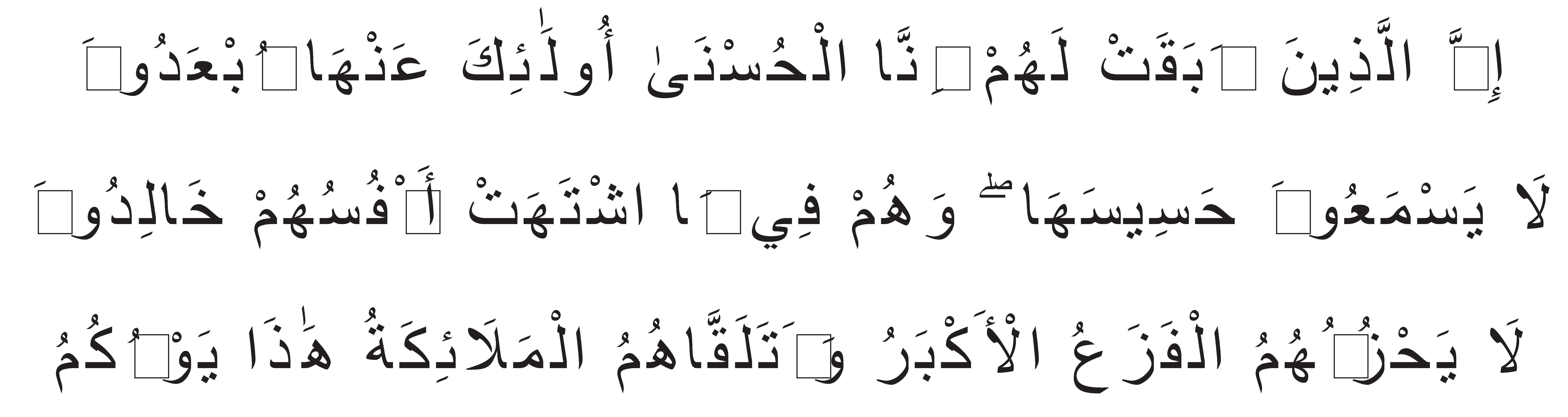 Preprints 174977 i001