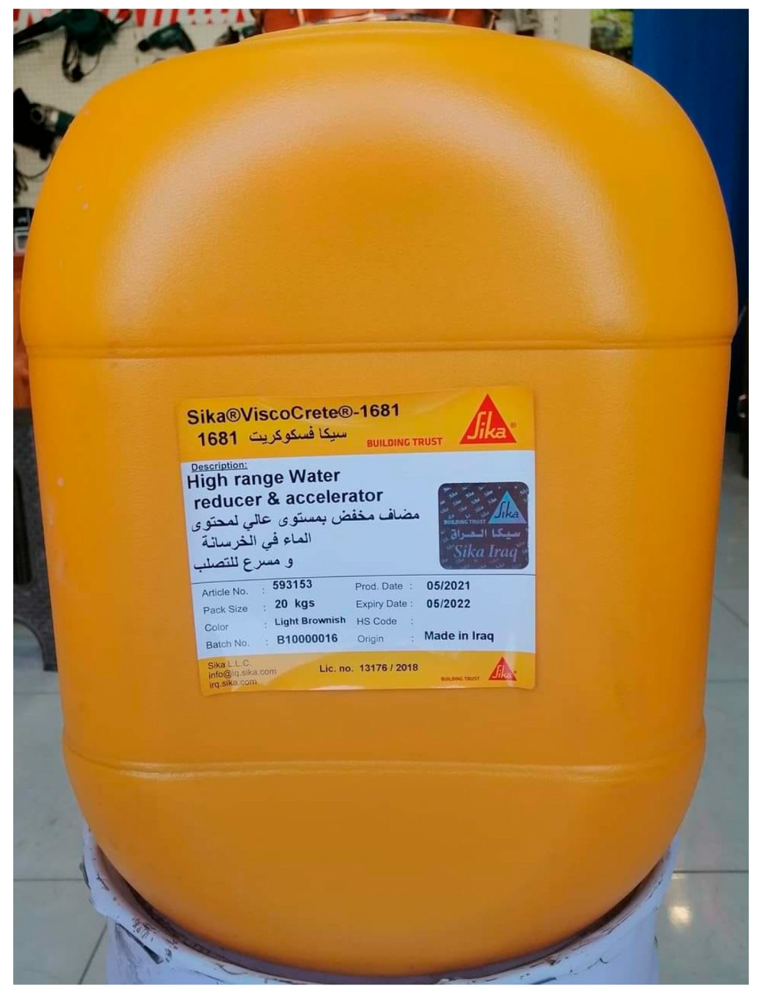 Preprints 167657 g001