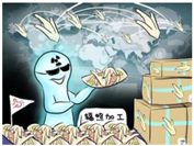 Preprints 147343 i010