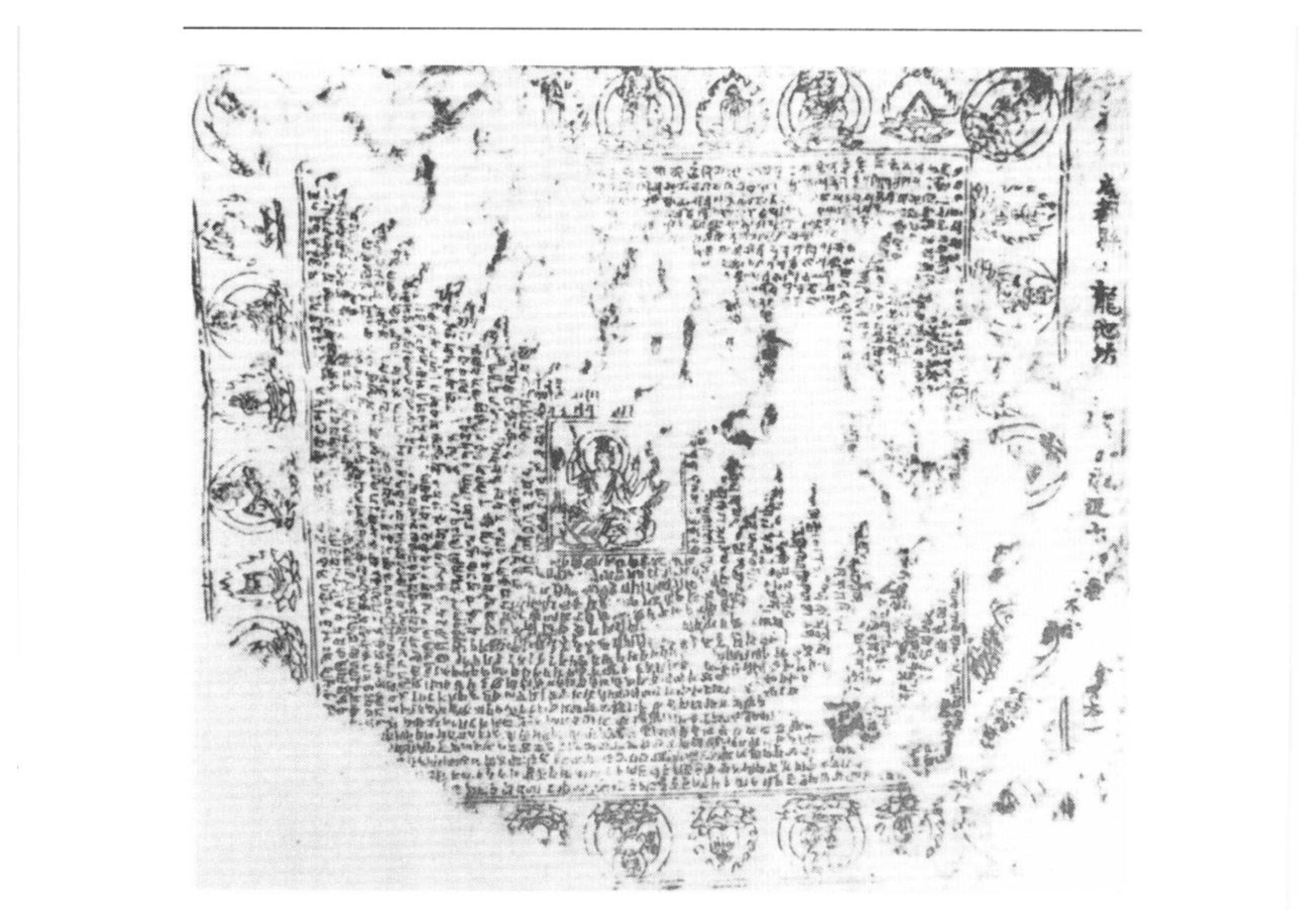 Preprints 153667 g005