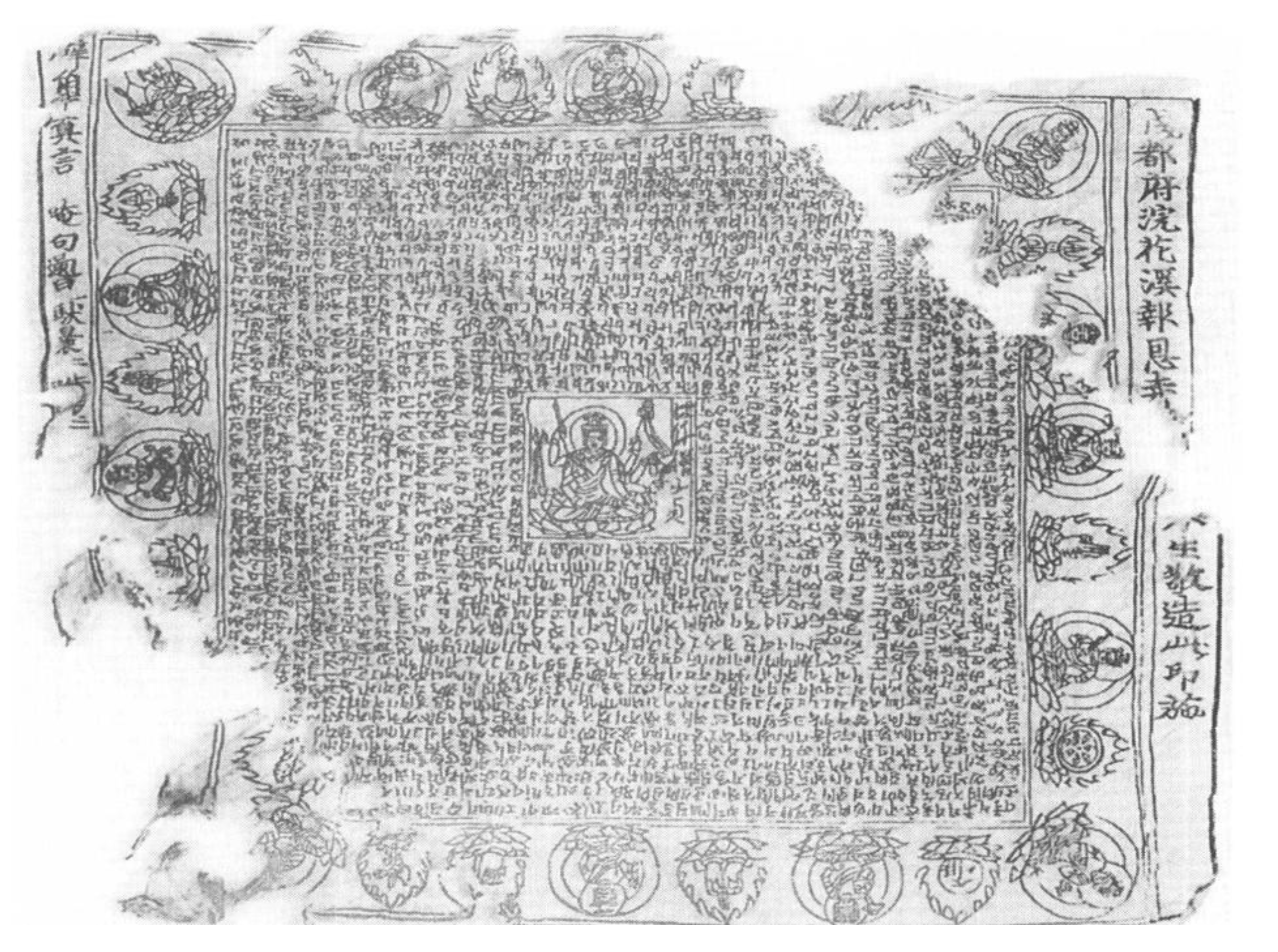 Preprints 153667 g006