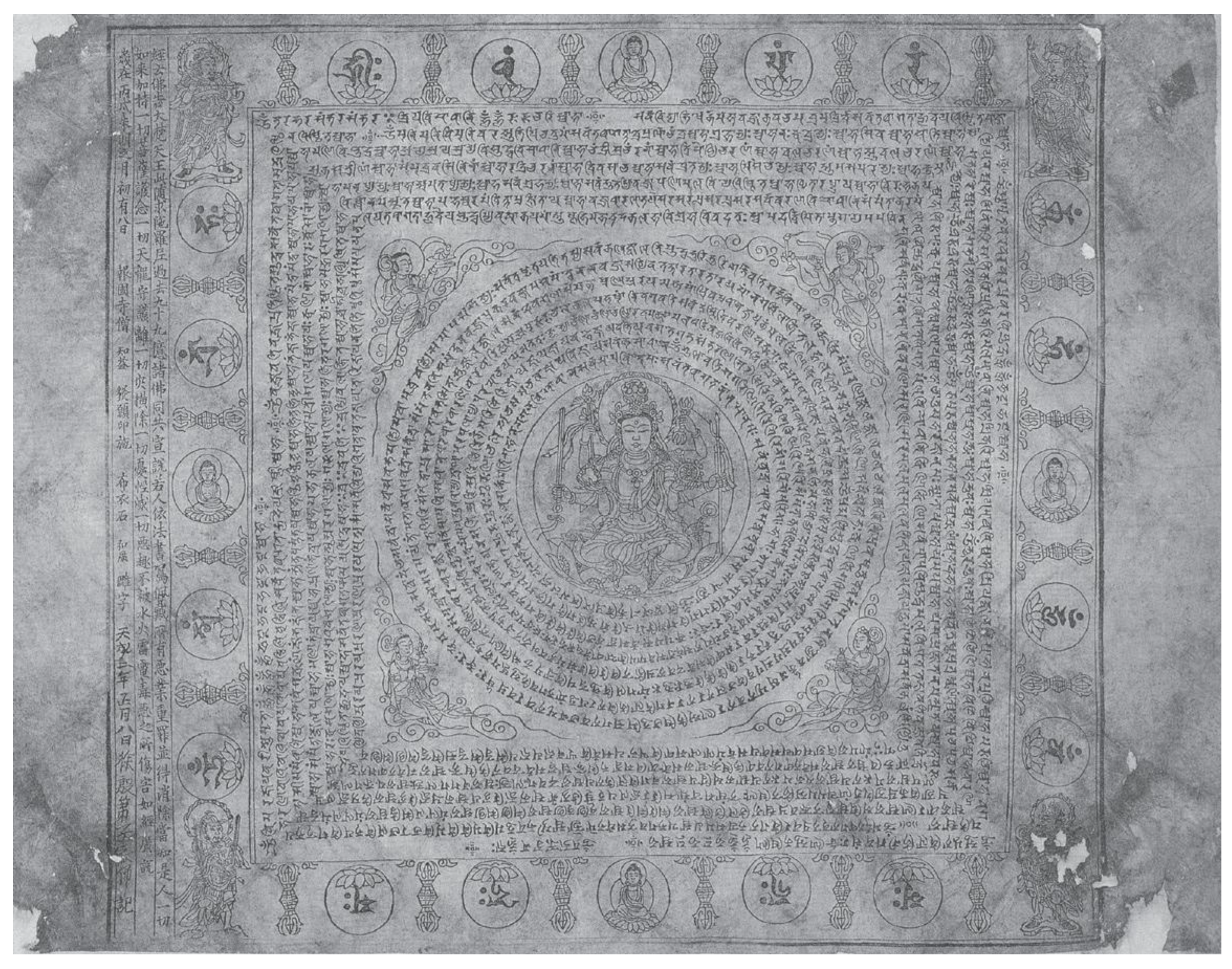 Preprints 153667 g007