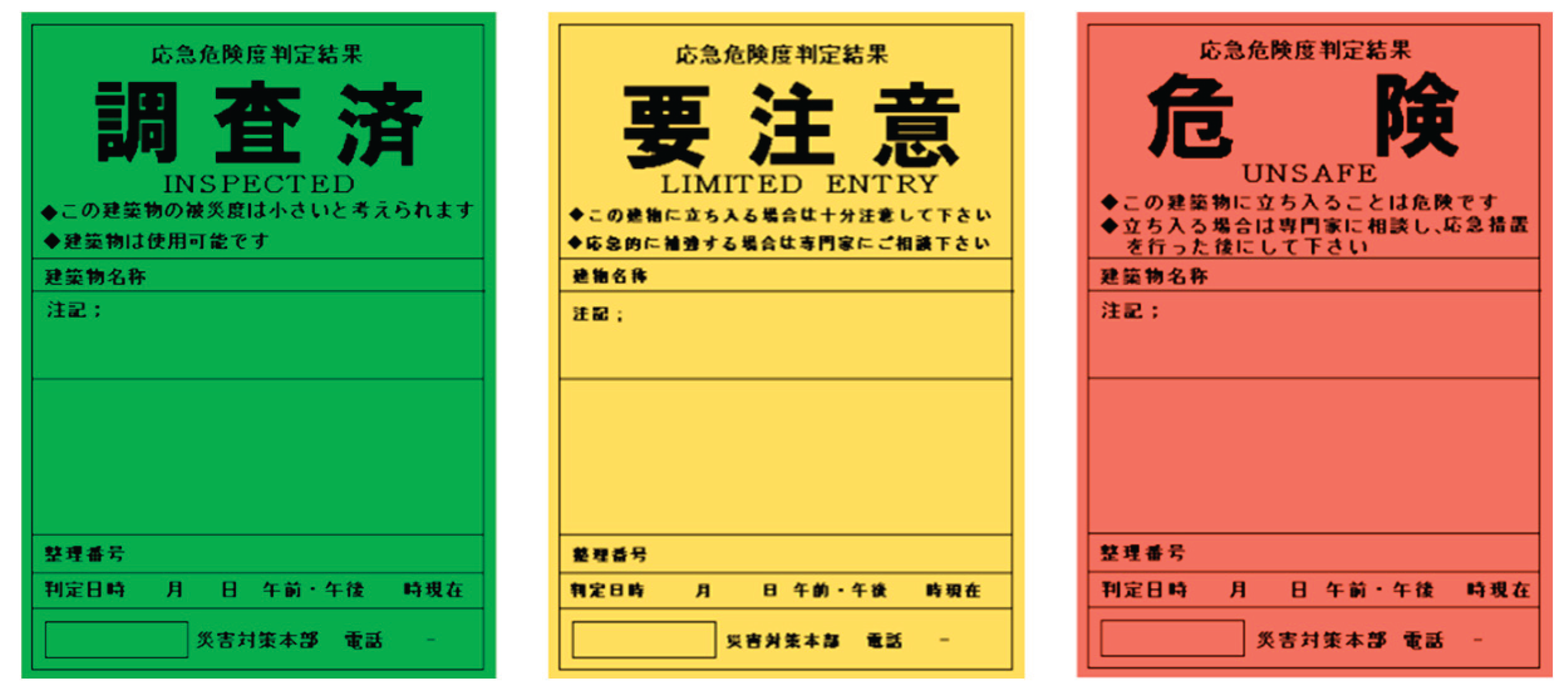 Preprints 169982 g003