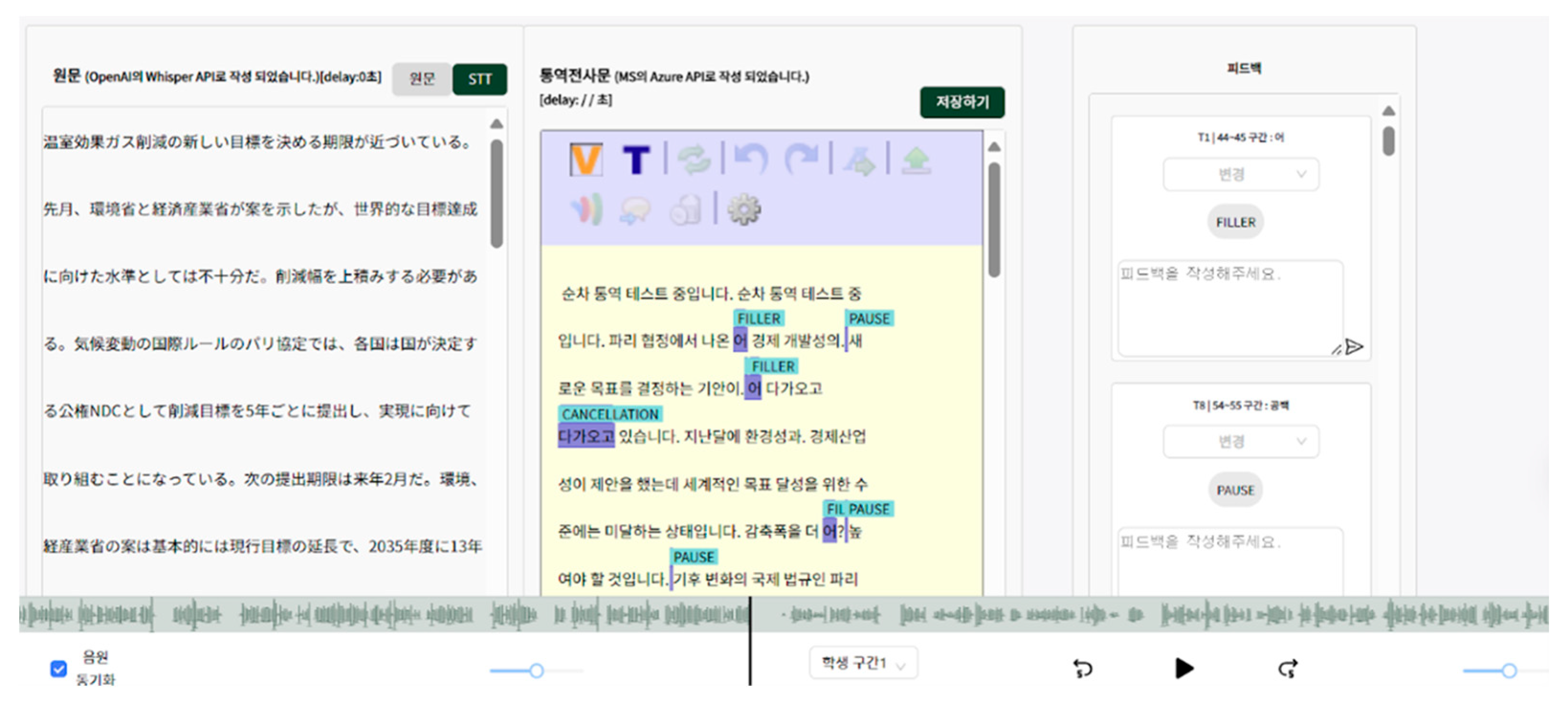 Preprints 201031 g004
