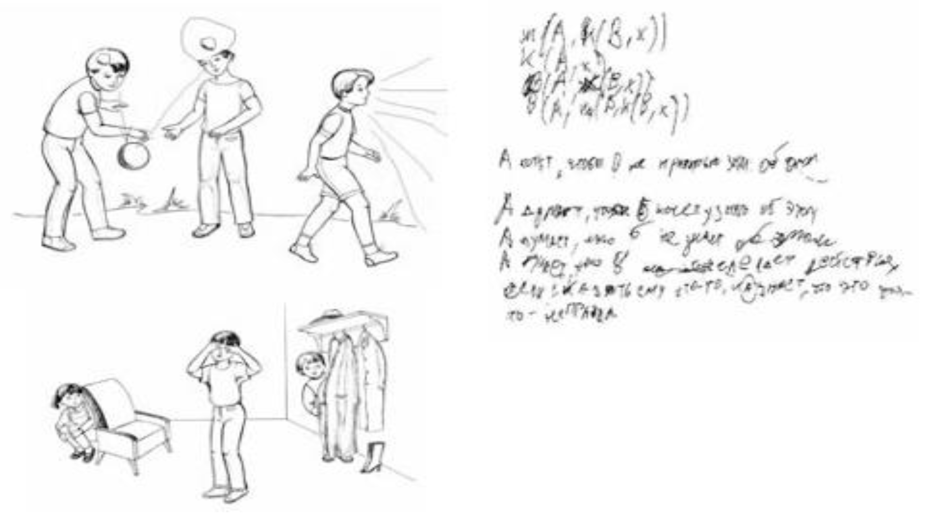 Preprints 149649 g020