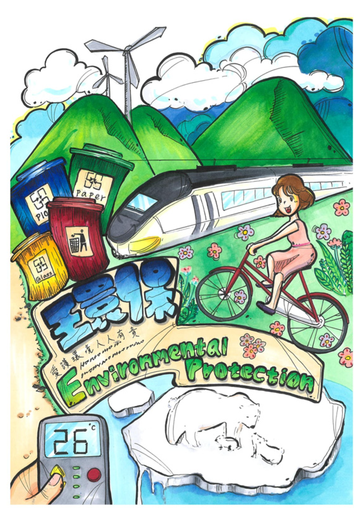 Preprints 169449 g004