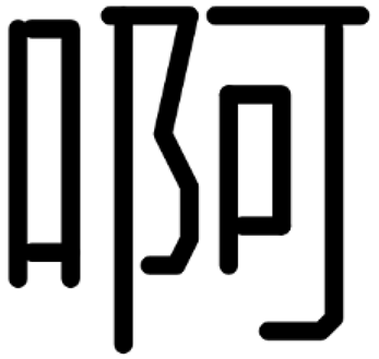 Preprints 198348 i021