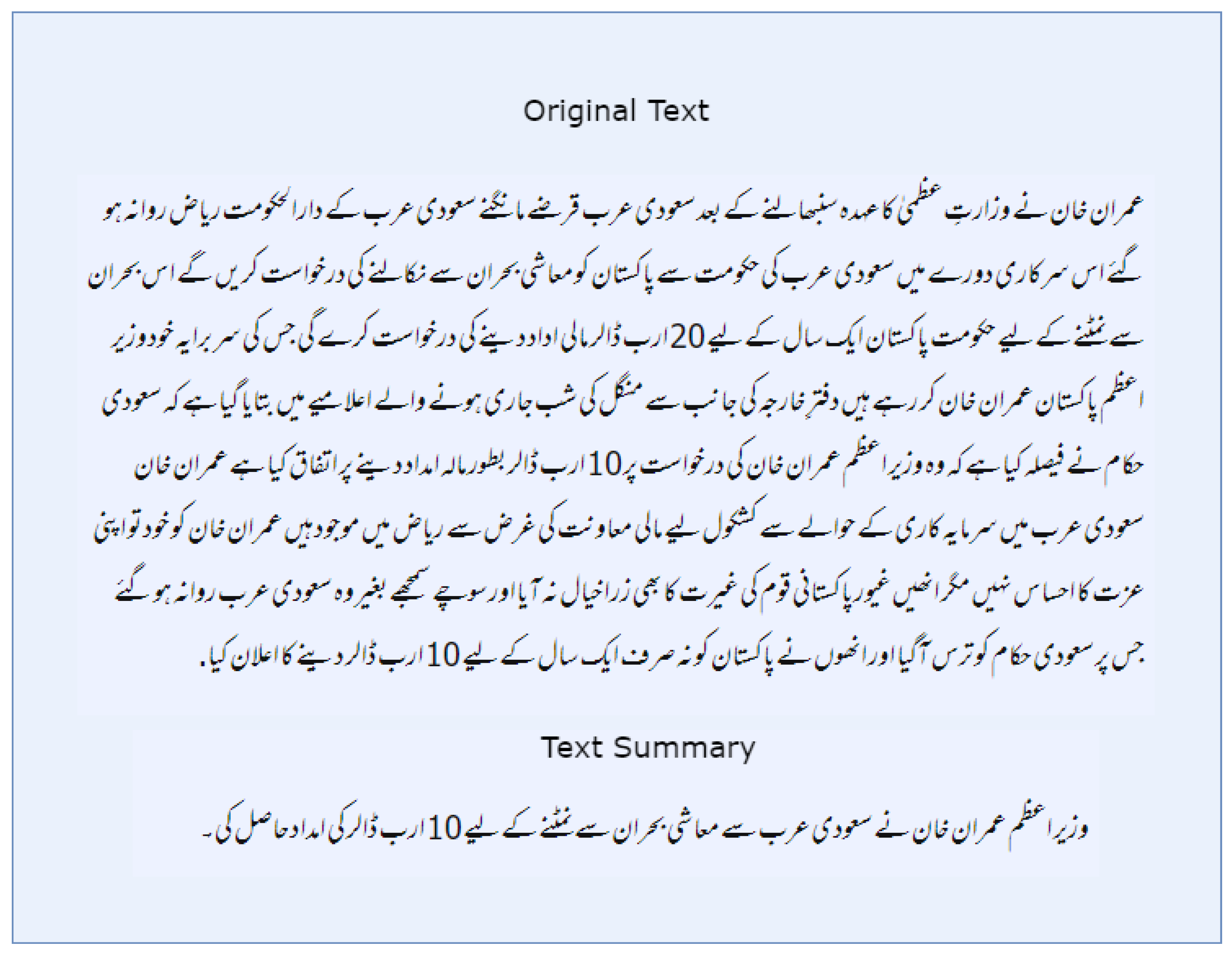 Preprints 169167 g003