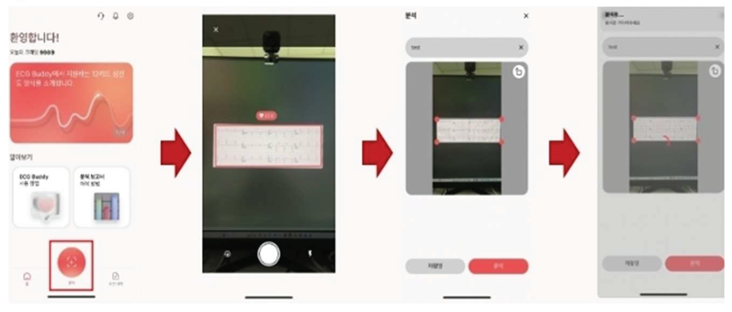Preprints 196530 g001