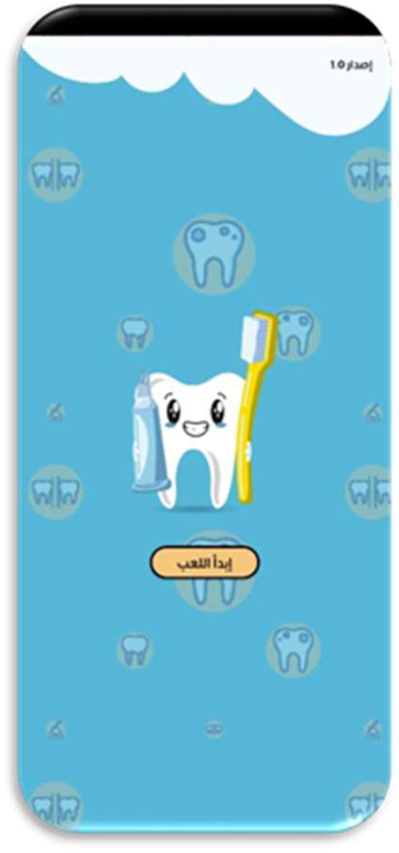 Preprints 146144 g003