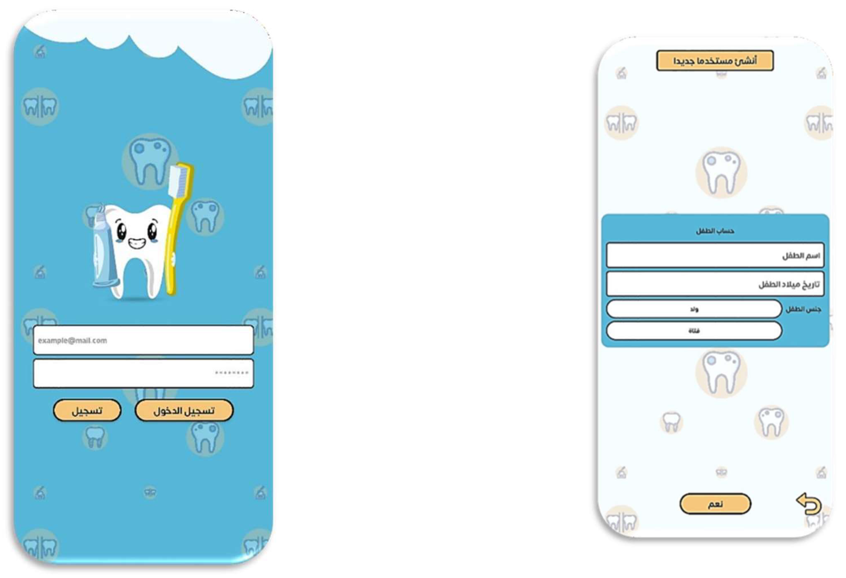 Preprints 146144 g005