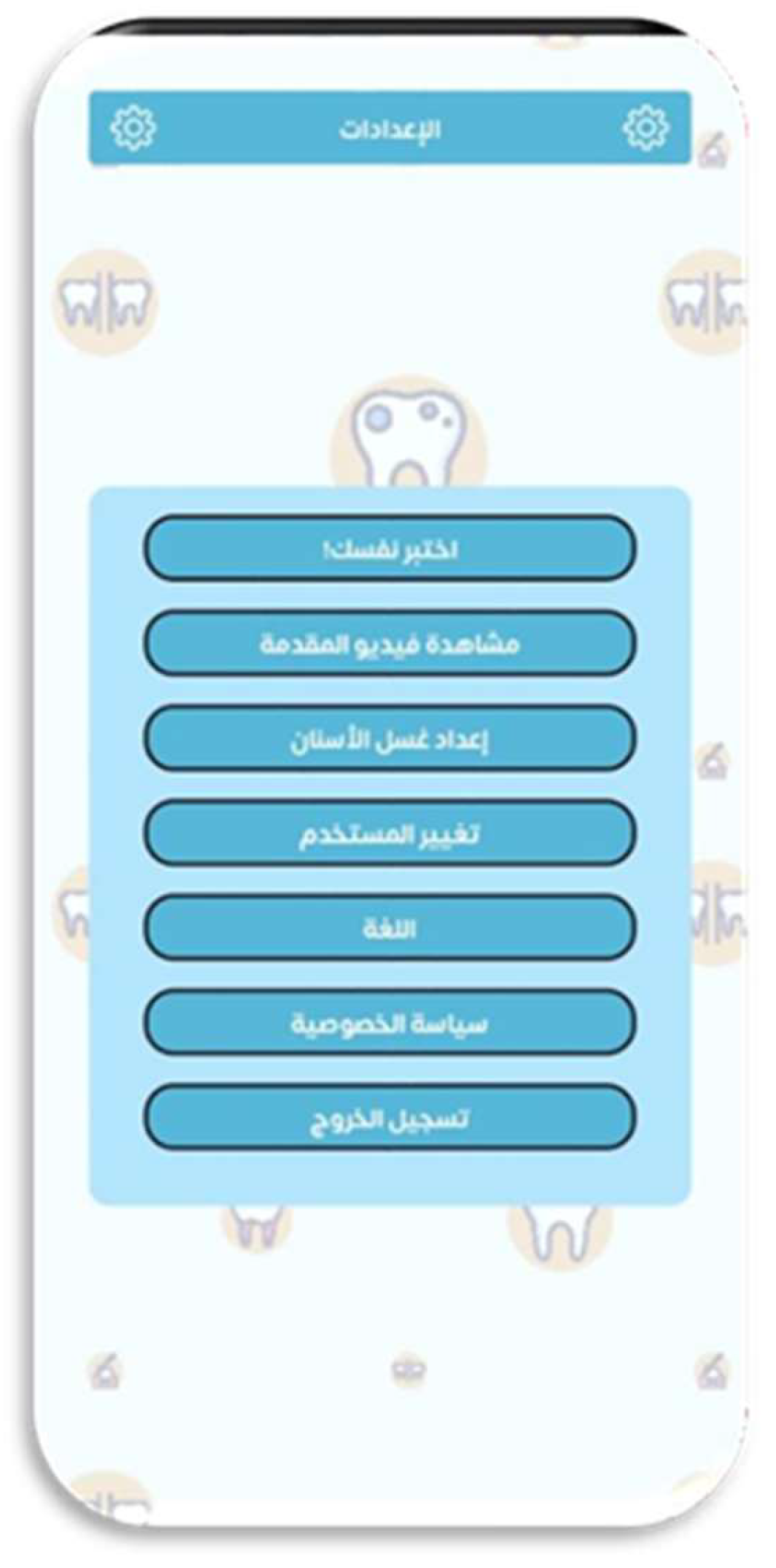 Preprints 146144 g006