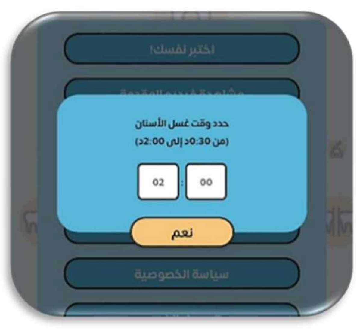 Preprints 146144 g018