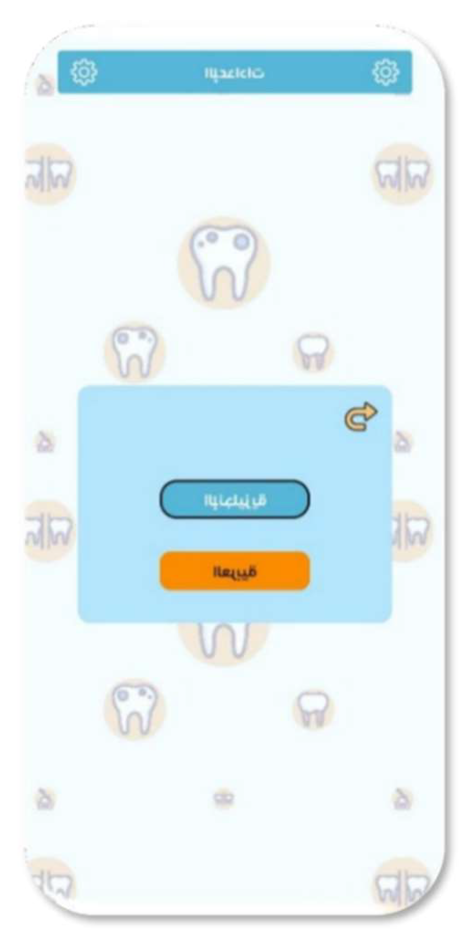 Preprints 146144 g020