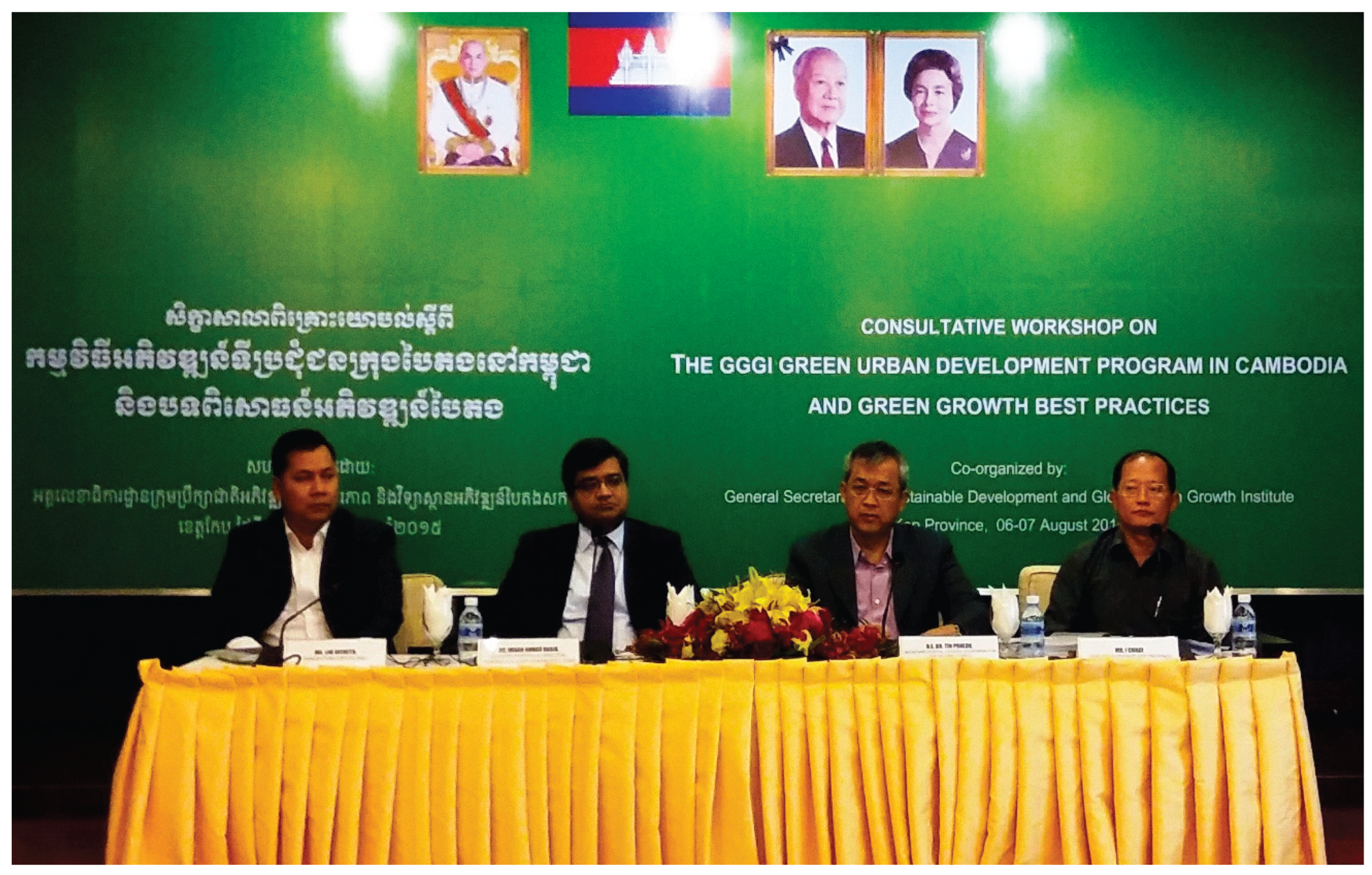 Preprints 191239 g002