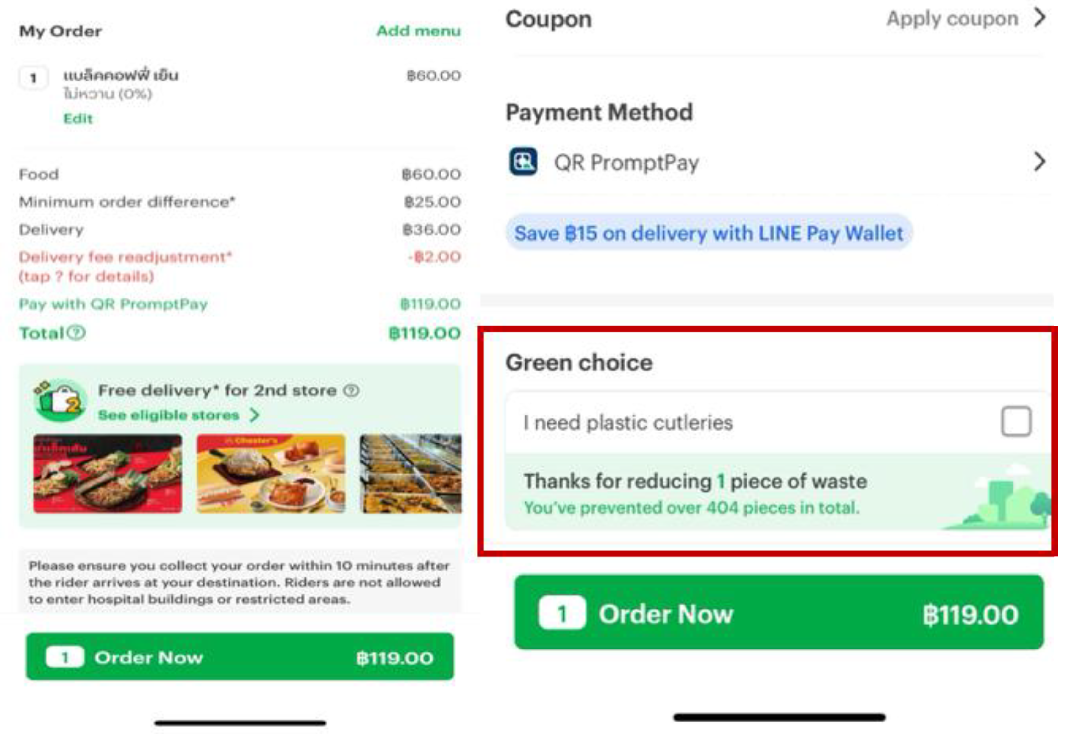 Preprints 189804 g008
