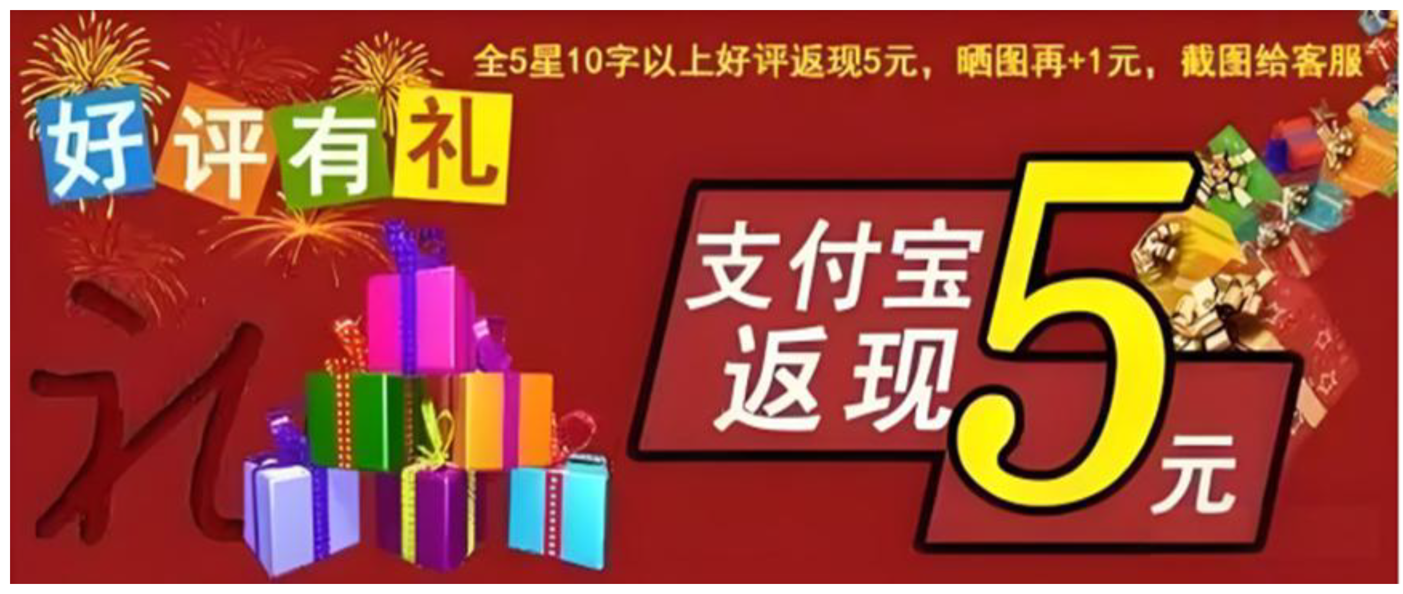 Preprints 193466 g001