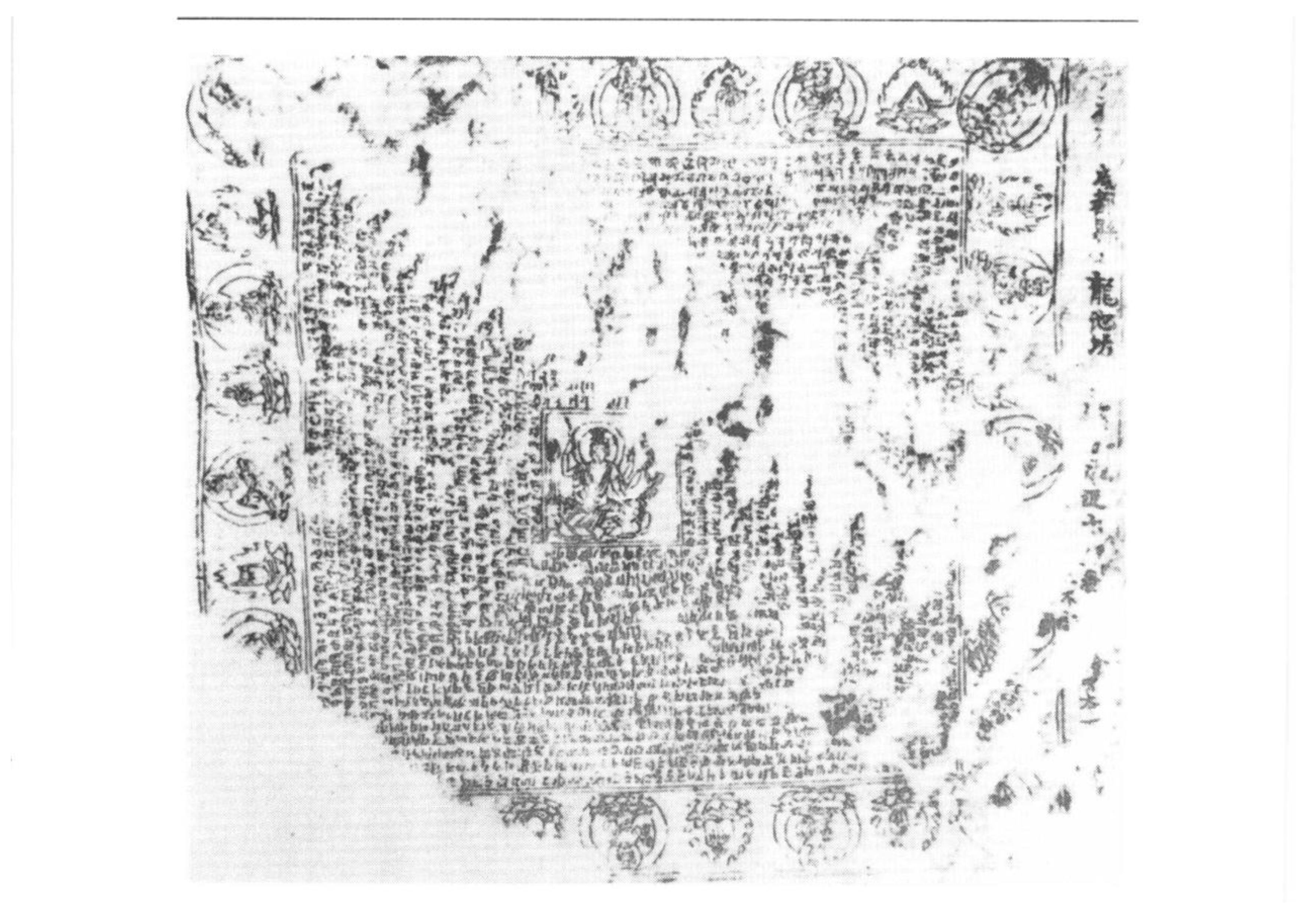 Preprints 153227 g004