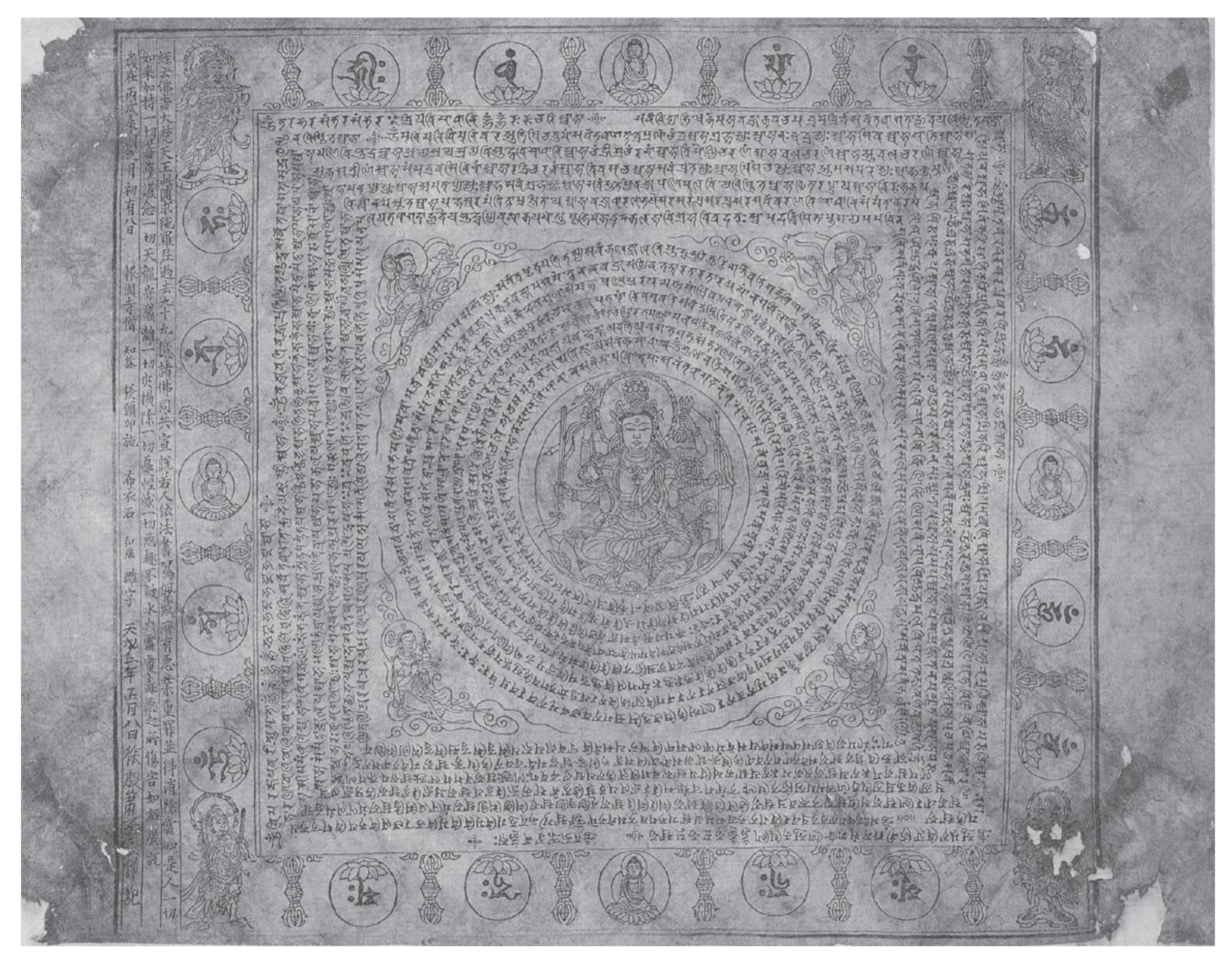 Preprints 153227 g006