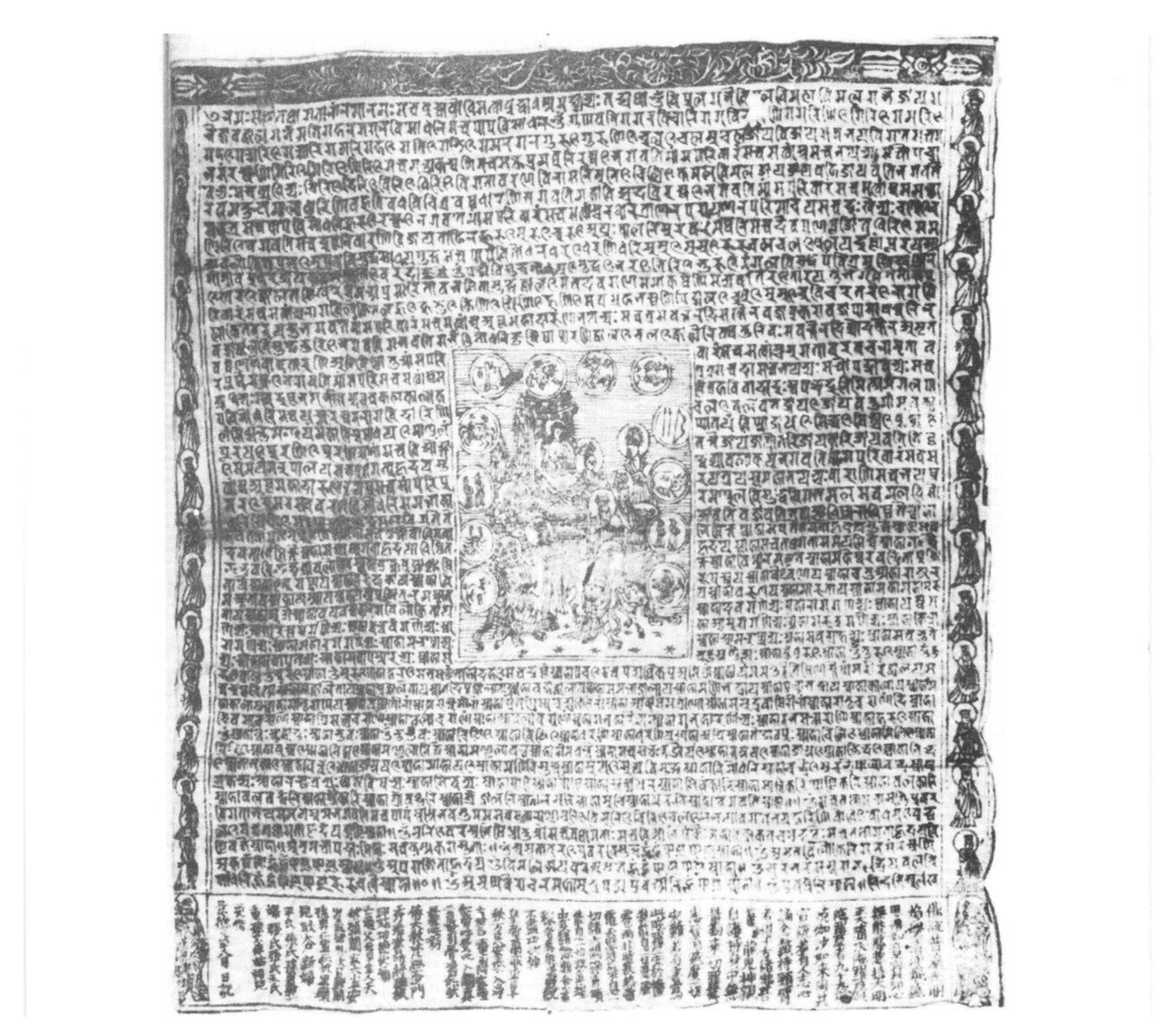 Preprints 153227 g009