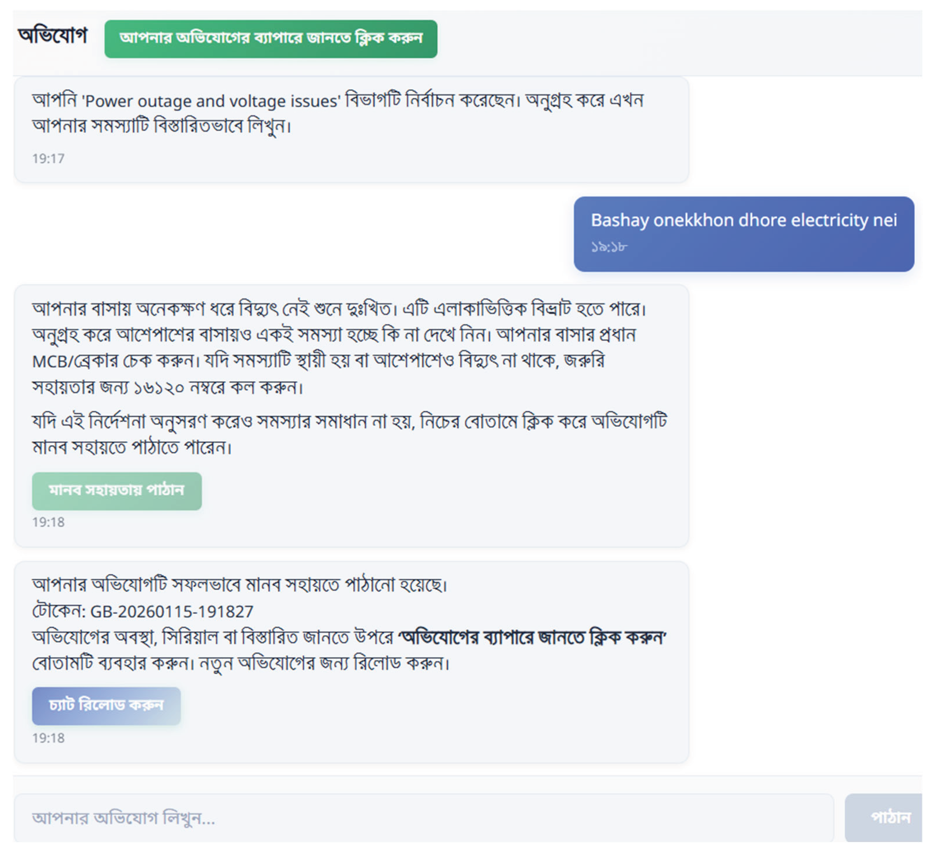 Preprints 197986 g006a