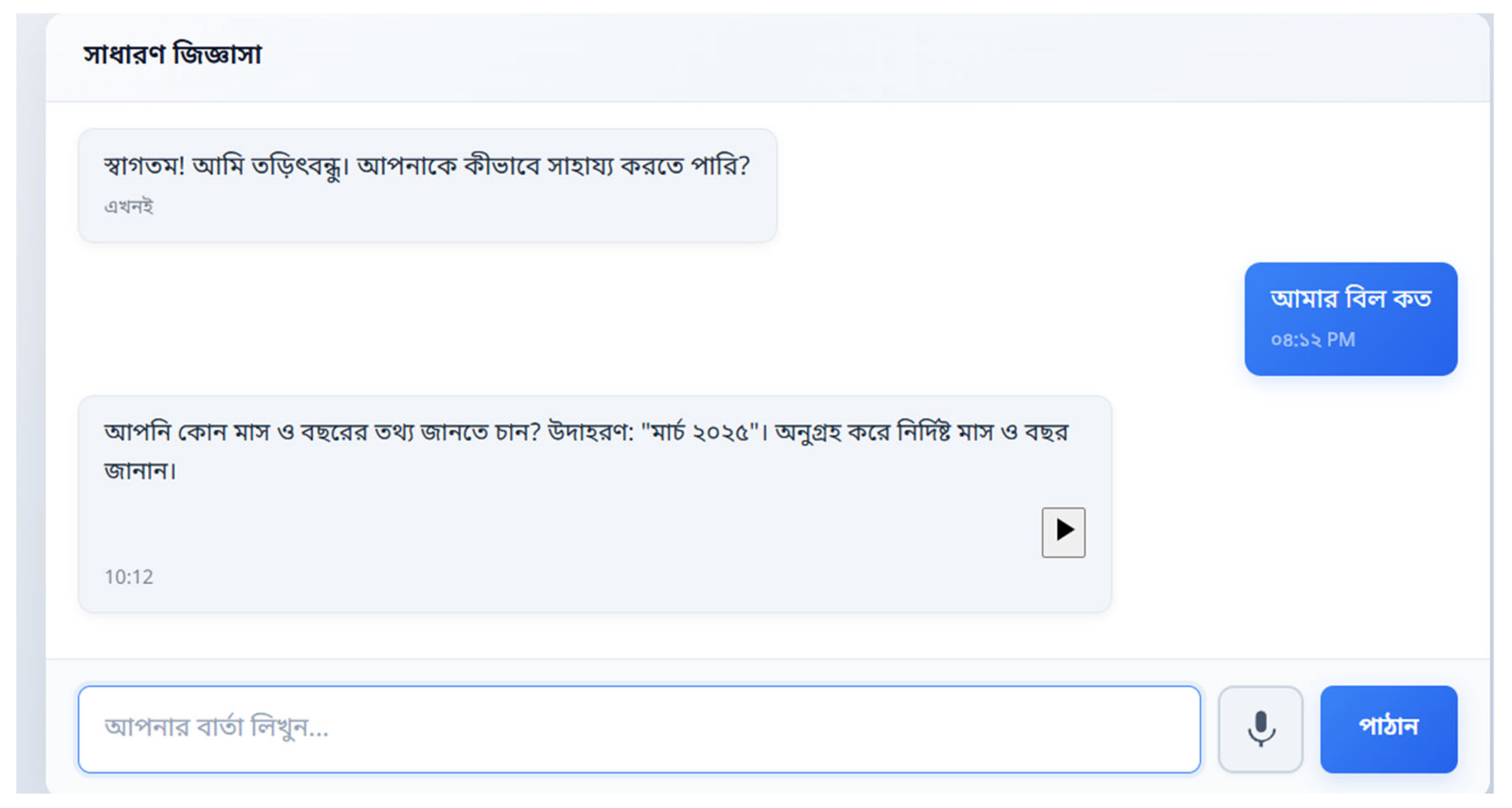 Preprints 197986 g012