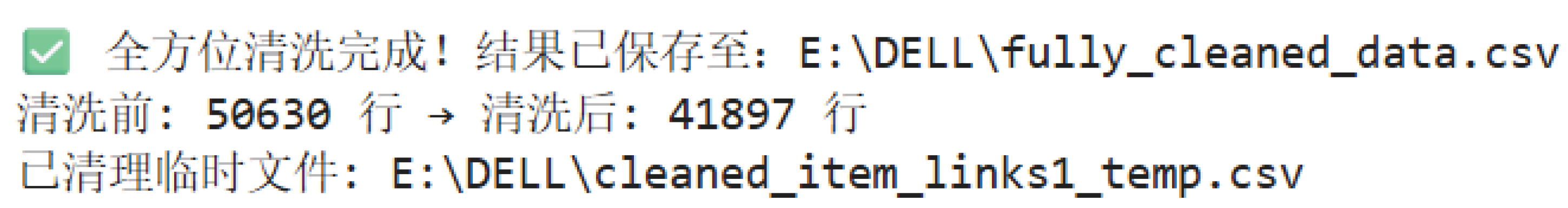 Preprints 170689 g013