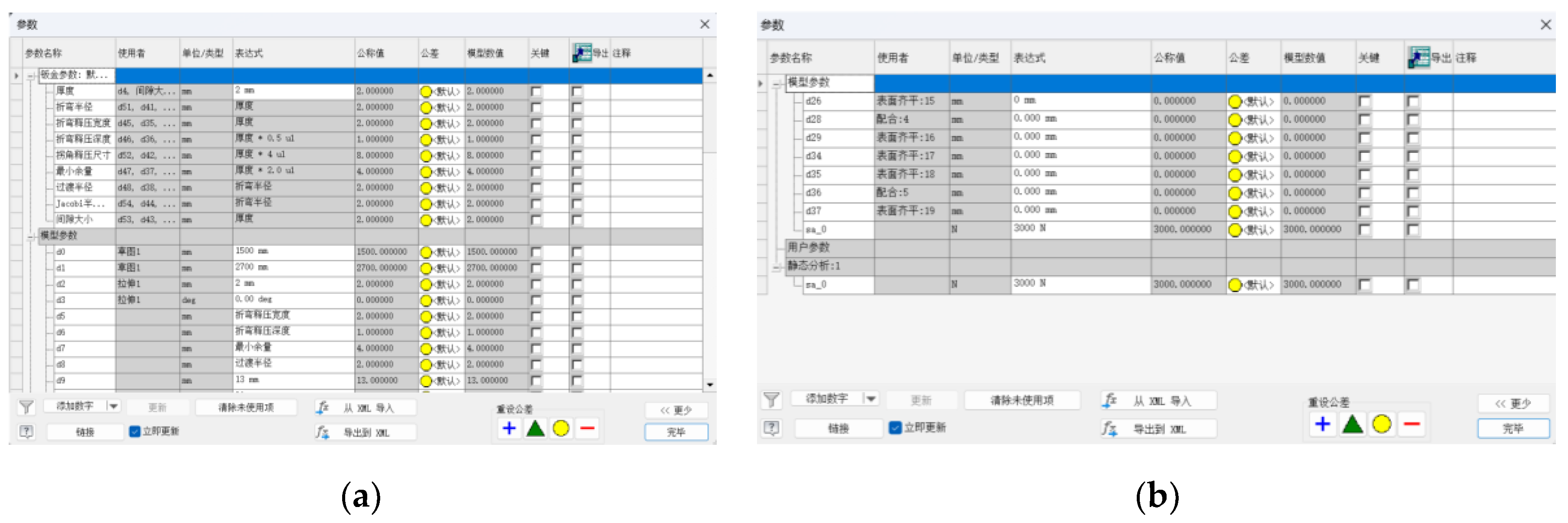 Preprints 168426 g008