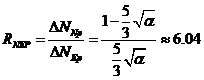 Preprints 222625 i249