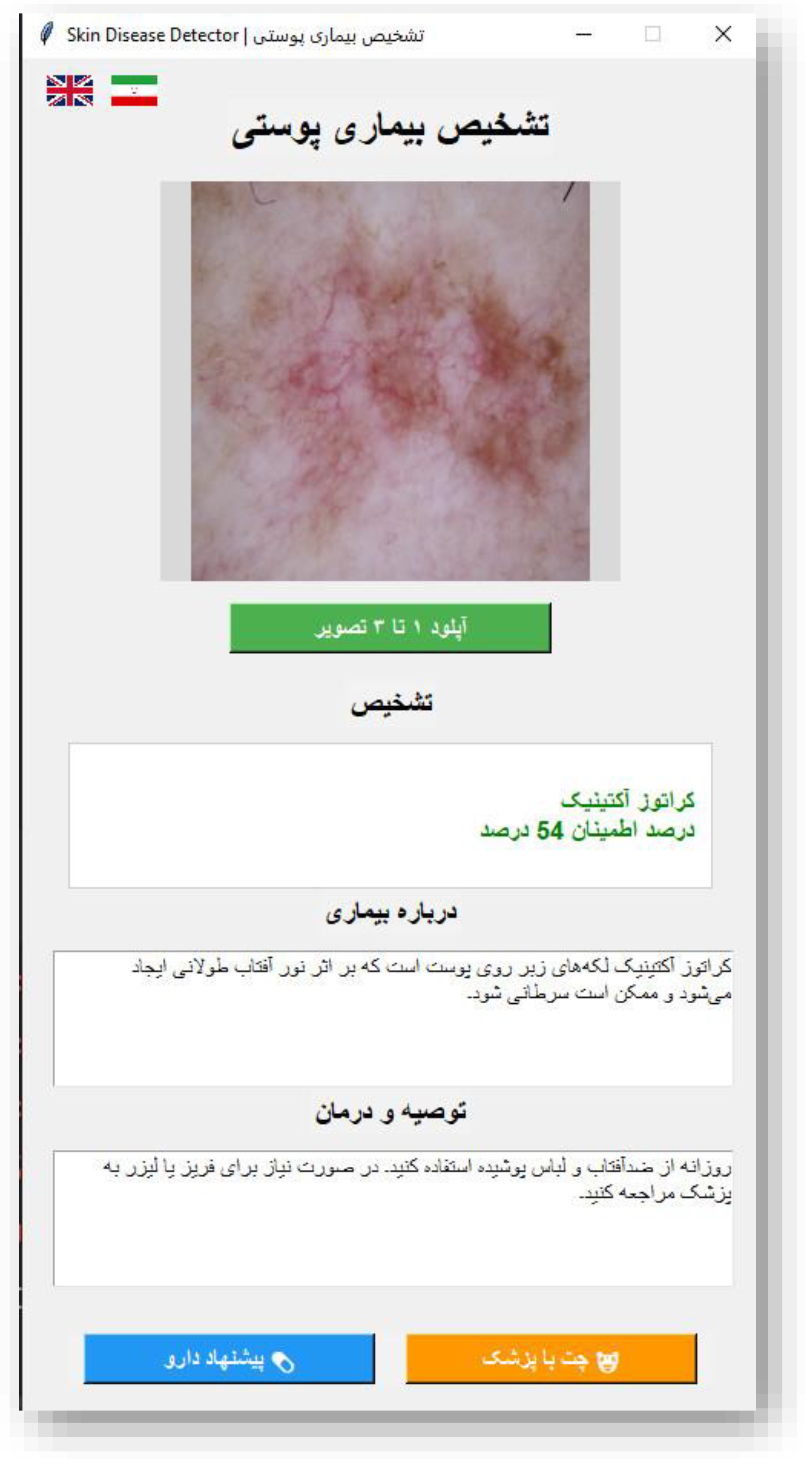 Preprints 185814 g004