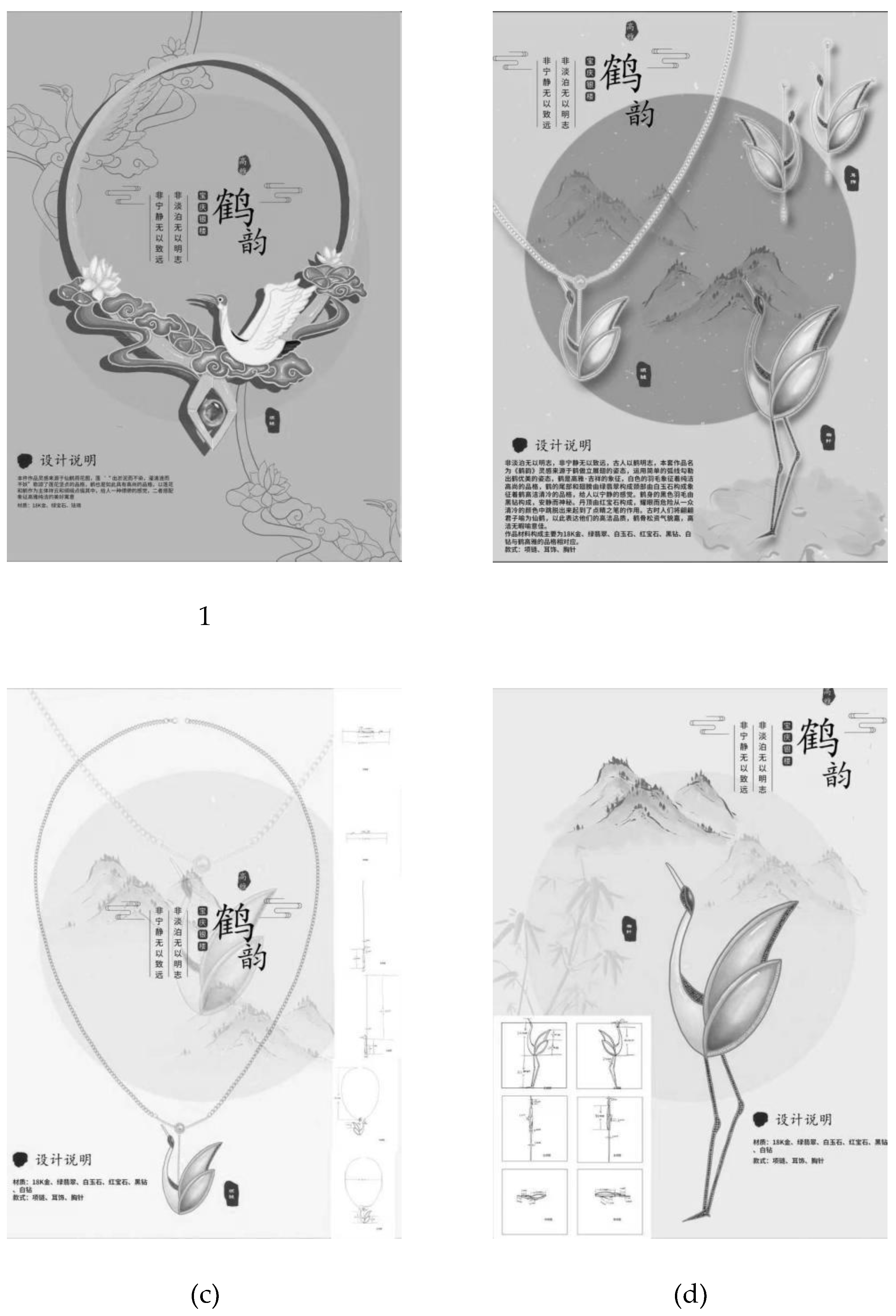 Preprints 146044 g001