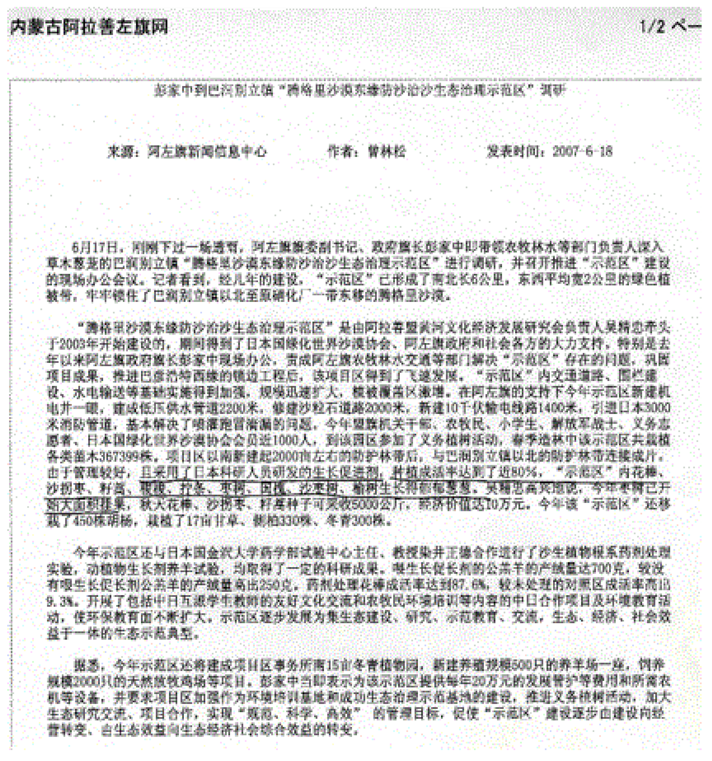 Preprints 121950 g056