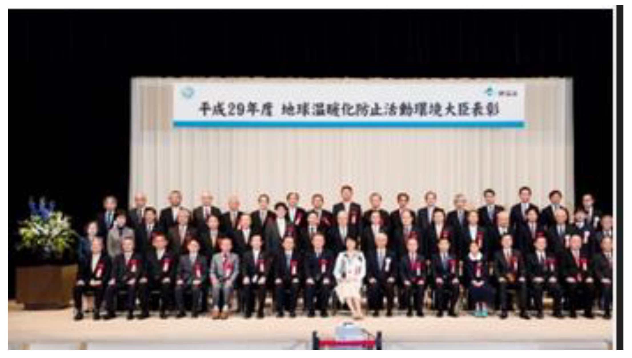 Preprints 121950 g121