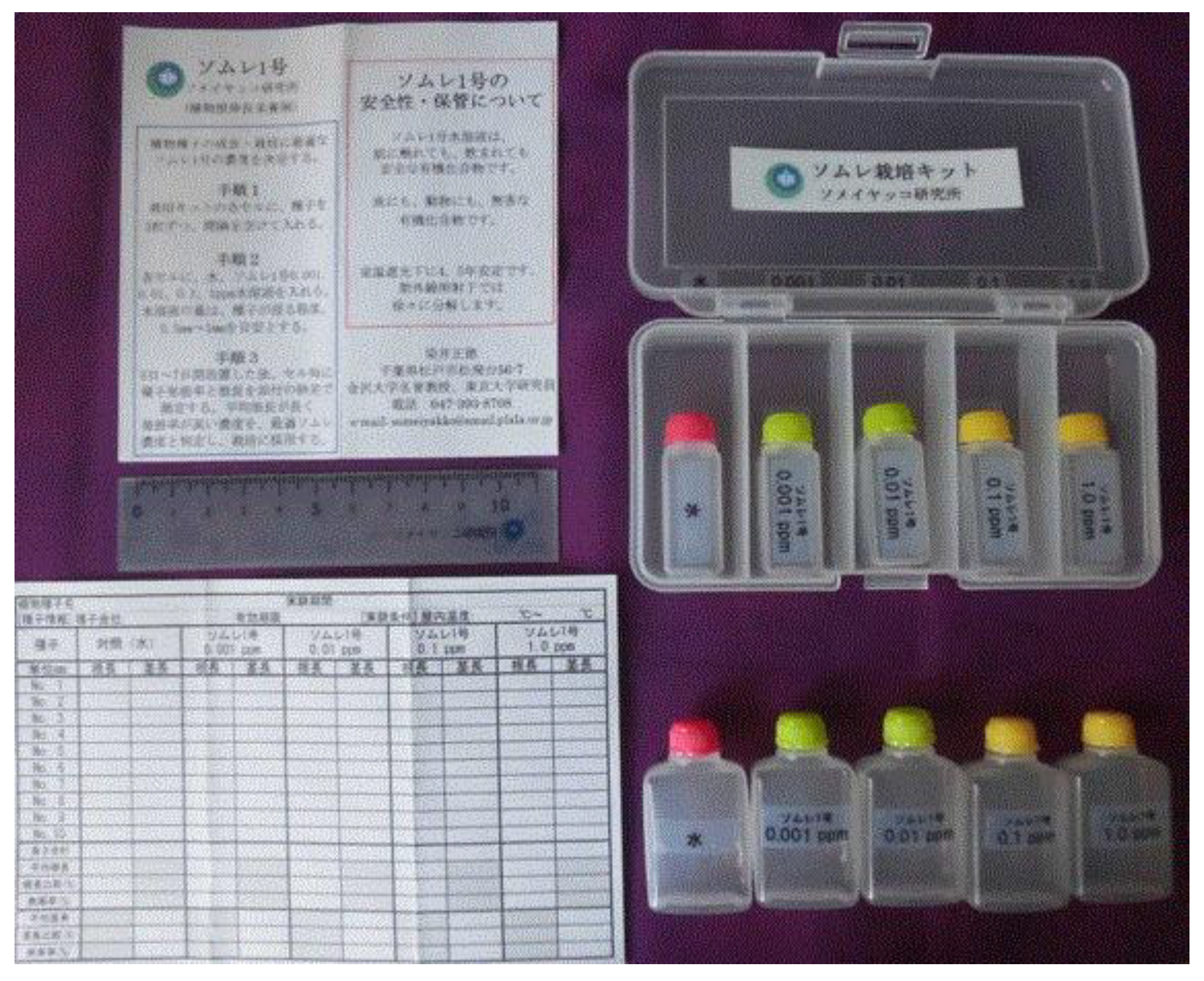 Preprints 121950 g123