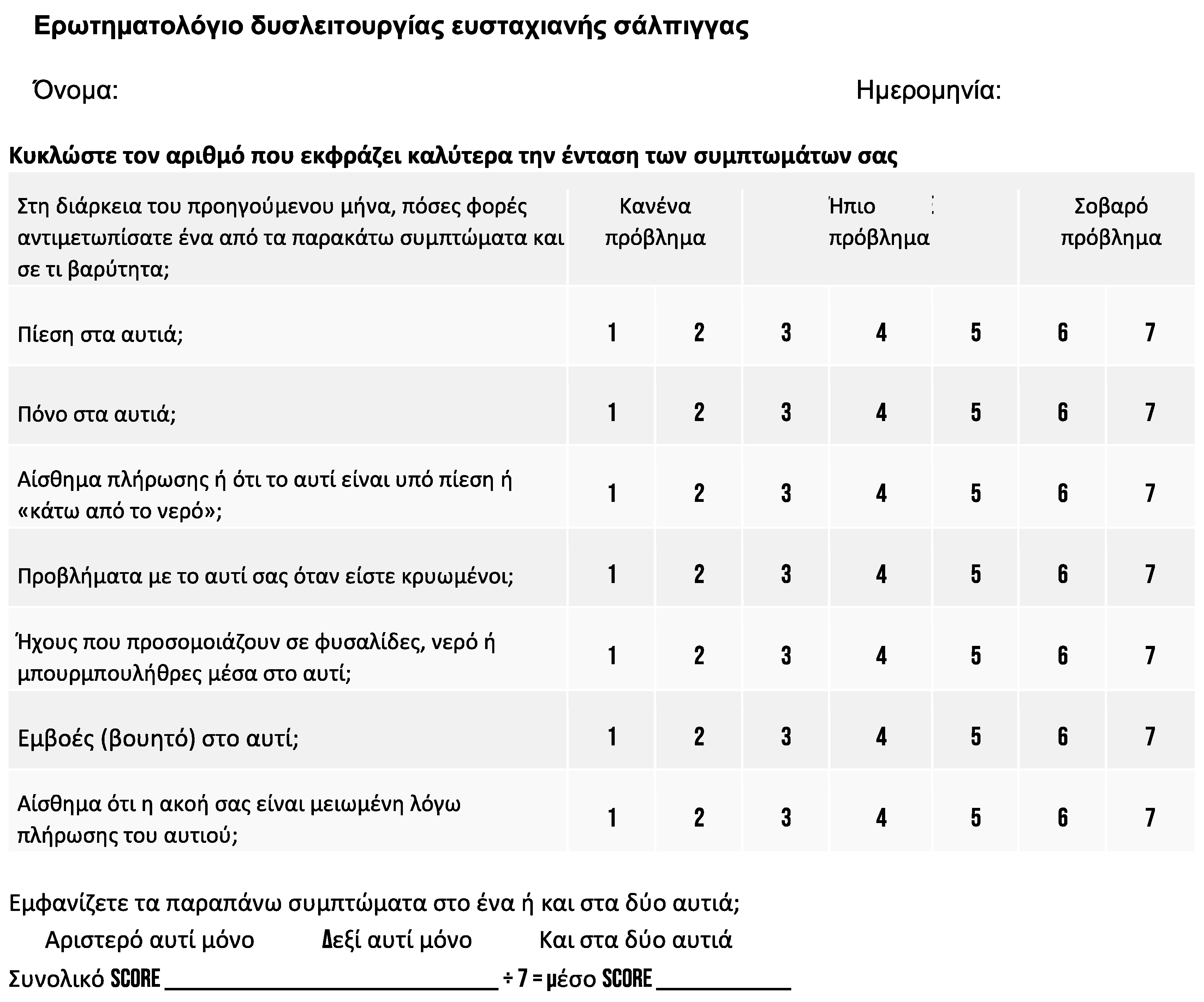 Preprints 84434 i002